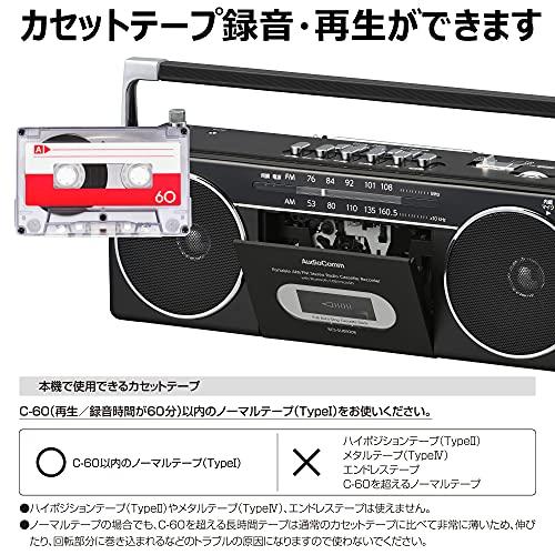 オーム電機 AudioComm マイクが使えるステレオラジカセ ラジオ