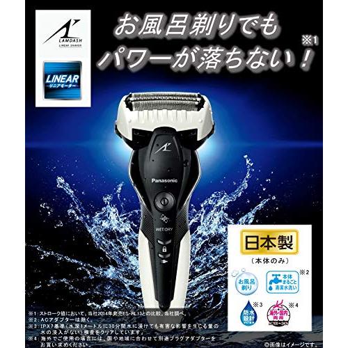 パナソニック ラムダッシュ メンズシェーバー 3枚刃 お風呂剃り可 白 ES-ST2S-W 白 ES ST2S シェーバー単品