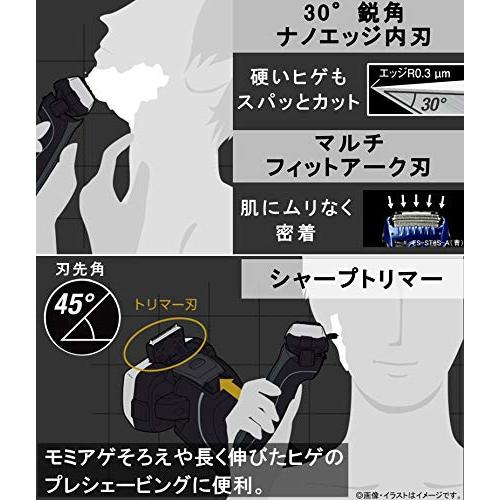 パナソニック ラムダッシュ メンズシェーバー 3枚刃 お風呂剃り可 白 ES-ST2S-W 白 ES ST2S シェーバー単品