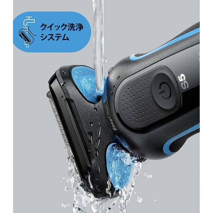 BRAUN シリーズ5 洗浄器付モデルカートリッジ3個付50-B7000cc-V シリーズ5
