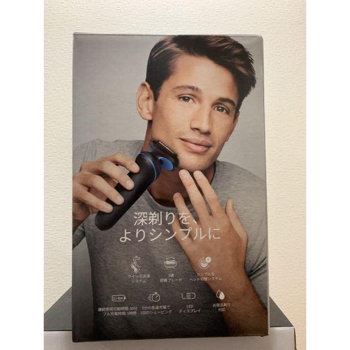 BRAUN シリーズ5 洗浄器付モデルカートリッジ3個付50-B7000cc-V シリーズ5