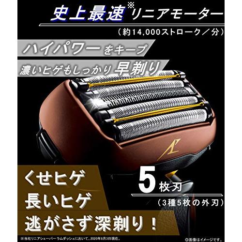 パナソニック ラムダッシュ リニア メンズシェーバー 5枚刃 茶 ES-LV7F-T ラムダッシュ 茶 ES LV7F ドライ剃り専用 単品 搭載