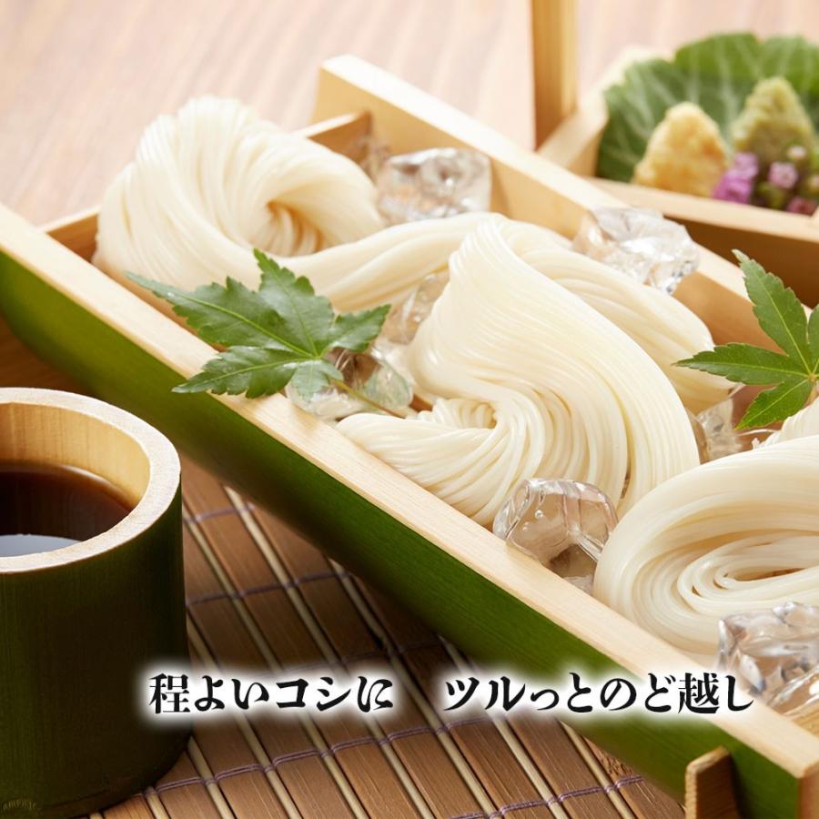 素麺 そうめん 木箱入 つゆ 付 18人前 送料無料 福島 手延べ 高級