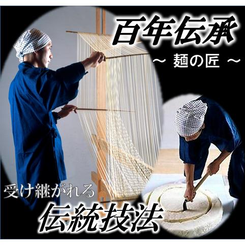 うどん 細 太 めん 手延べ ノンオイル 無添加 めんつゆ 付 詰合せ 2500円 約12人前 高級 乾麺 東北 福島 やない製麺  Y-25｜yanai-men｜06