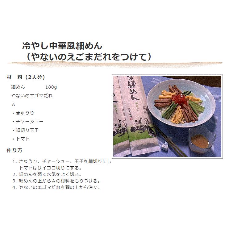 伊勢神宮 奉納品 福島 うどん 東北 乾麺 細めん 2人前 国産 小麦 安心 つるつる のどごし 老舗 やない製麺 5400円以上 送料無料 やないヤフー店 通販 Yahoo ショッピング