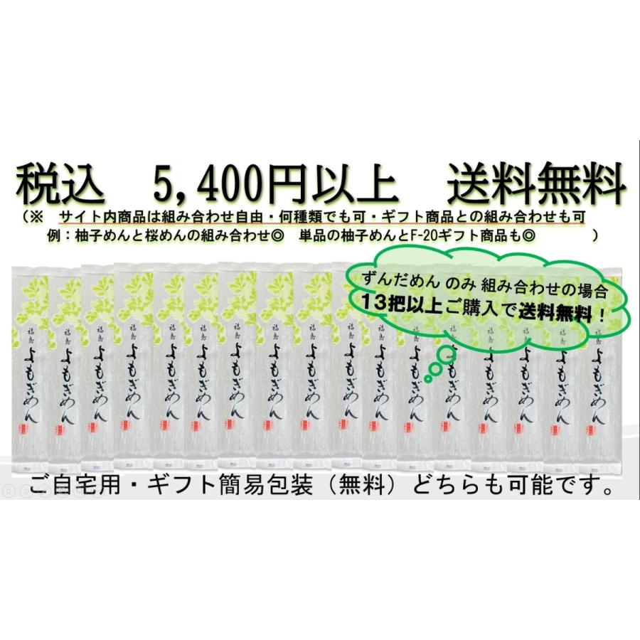 うどん よもぎめん 180ｇ× 2人前 手延べめん 色 めん ノンオイル 国産 よもぎ 老舗 高級 うどん屋 やない製麺　　｜yanai-men｜02