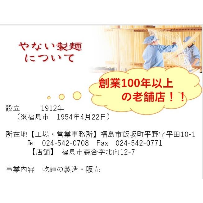 うどん よもぎめん 180ｇ× 2人前 手延べめん 色 めん ノンオイル 国産 よもぎ 老舗 高級 うどん屋 やない製麺　　｜yanai-men｜03