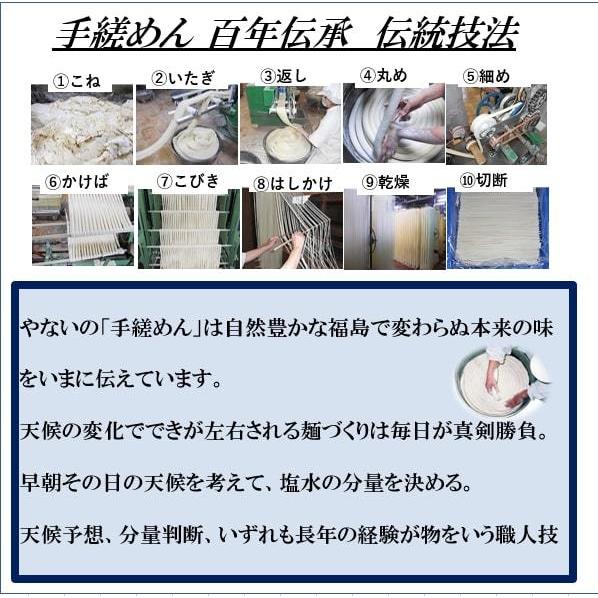 うどん 伊勢神宮 奉納品 桜めん 180ｇ 2人前 高級 乾麺 国産 静岡県 桜の葉 ノンオイル 手延べ つる のどごし やない製麺｜yanai-men｜06