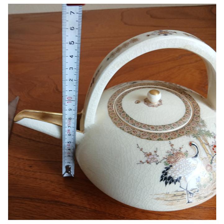 酒器揃　薩摩焼　白薩摩　　苗代川　染浦十郎　_10