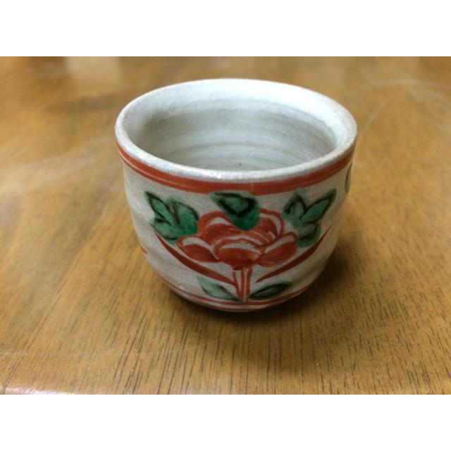 酒盃　呉須赤絵盃　井上規（小田志焼）_1