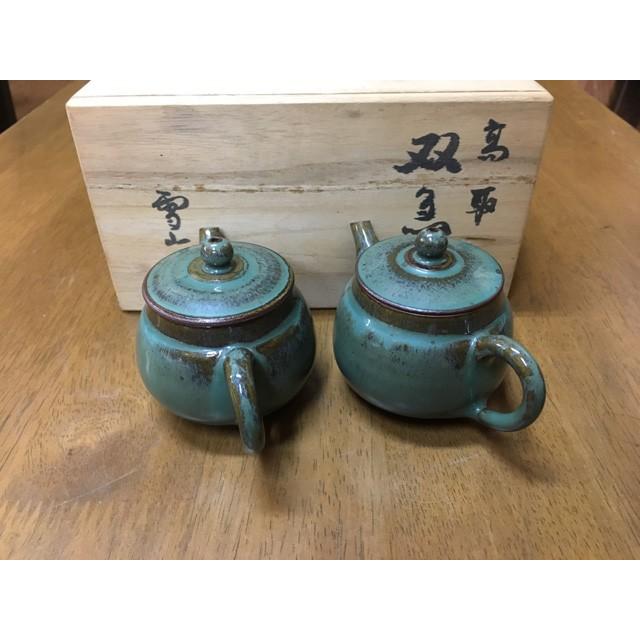 煎茶道具 双急須 高取焼 鬼丸雪山 : 陶磁やない - 通販 - Yahoo