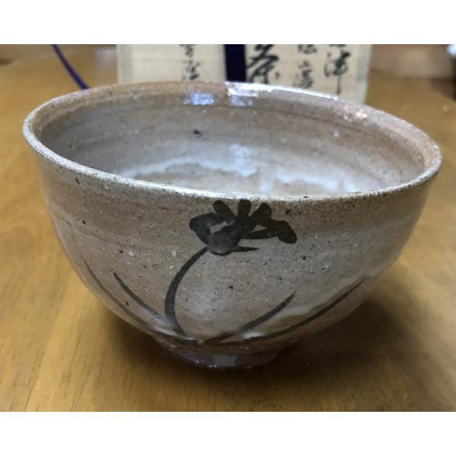 抹茶碗 絵唐津菖蒲（あやめ）文抹茶碗 小島喜昭 (2) : 陶磁やない