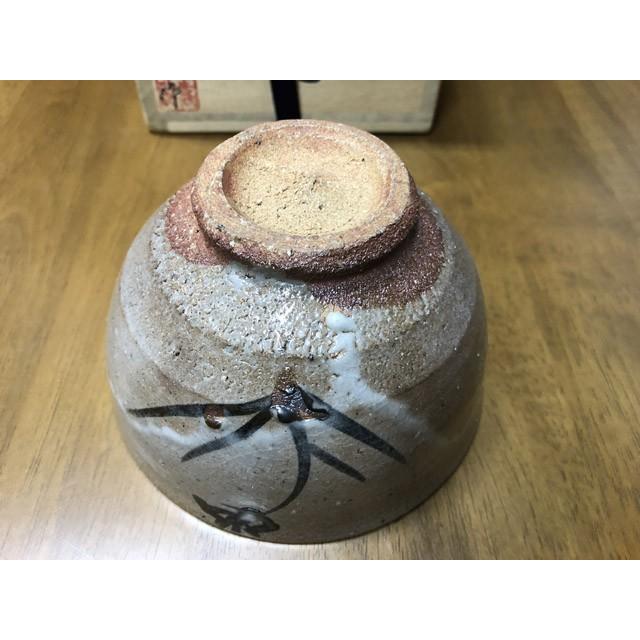 抹茶碗 絵唐津菖蒲（あやめ）文抹茶碗 小島喜昭 (2) : 陶磁やない