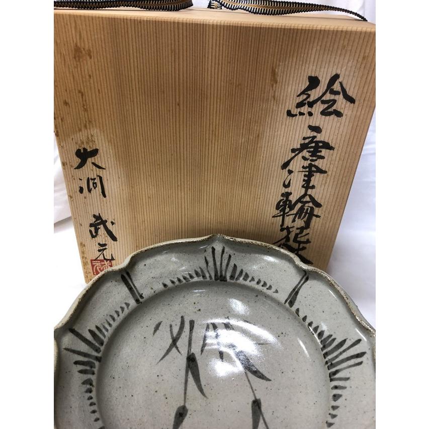 鉢　絵唐津輪花鉢　大洞　有光武元