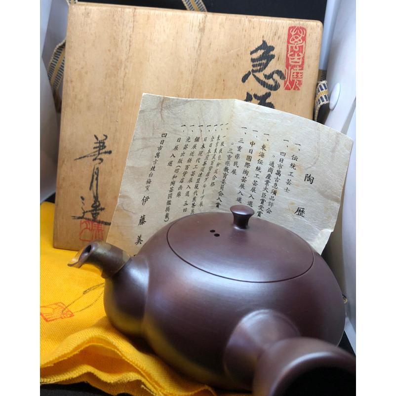 萬古焼伊藤美月萬古急須 9cm