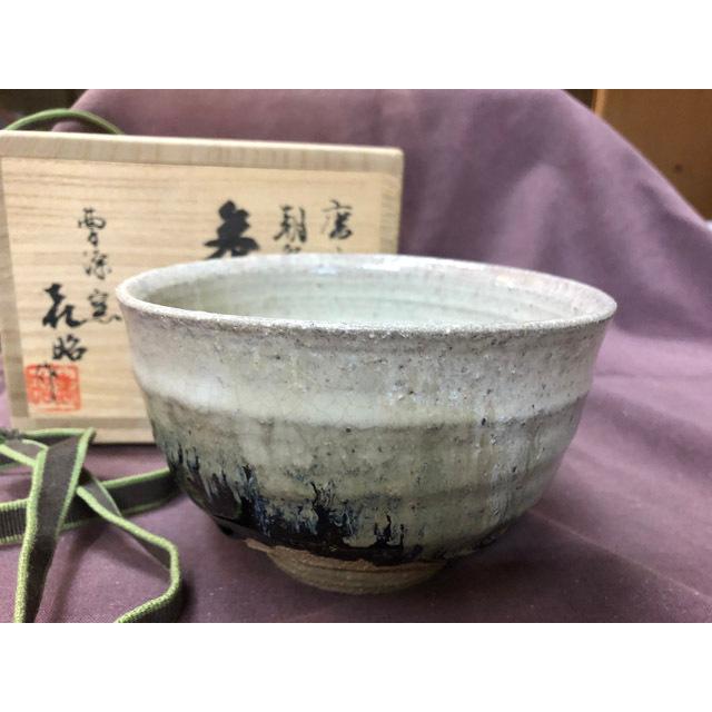美品】古瀬戸 天目茶碗 箱付き 陶器 茶碗 骨董 茶道具 抹茶茶碗 古唐津