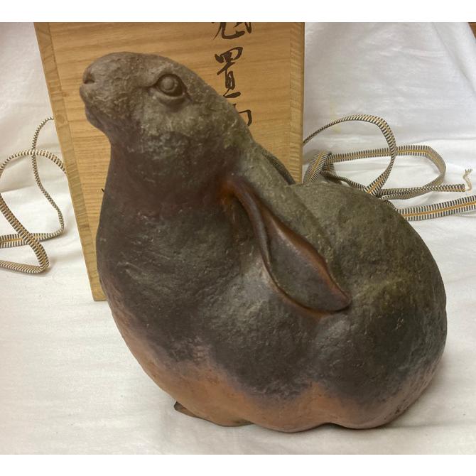 備前焼 干支 卯 干支置物