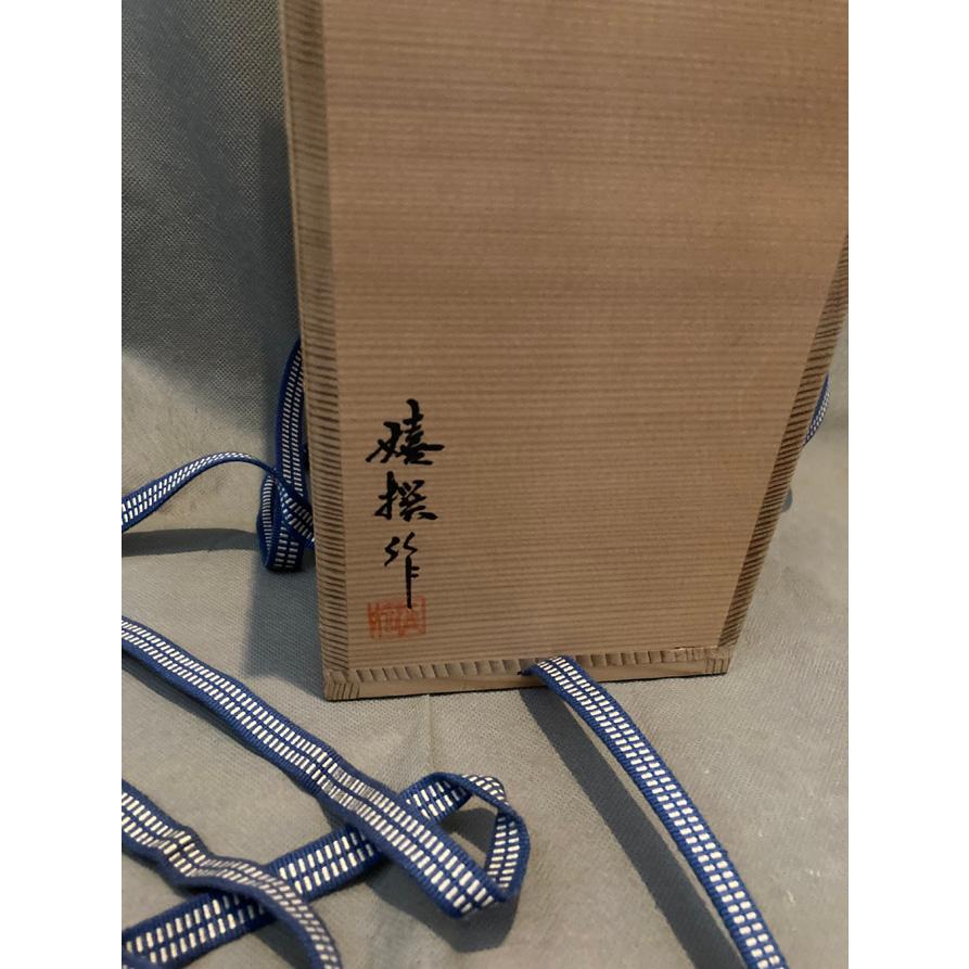 花入 竹花入 太玄書付 銘『清風』 嬉撰 906