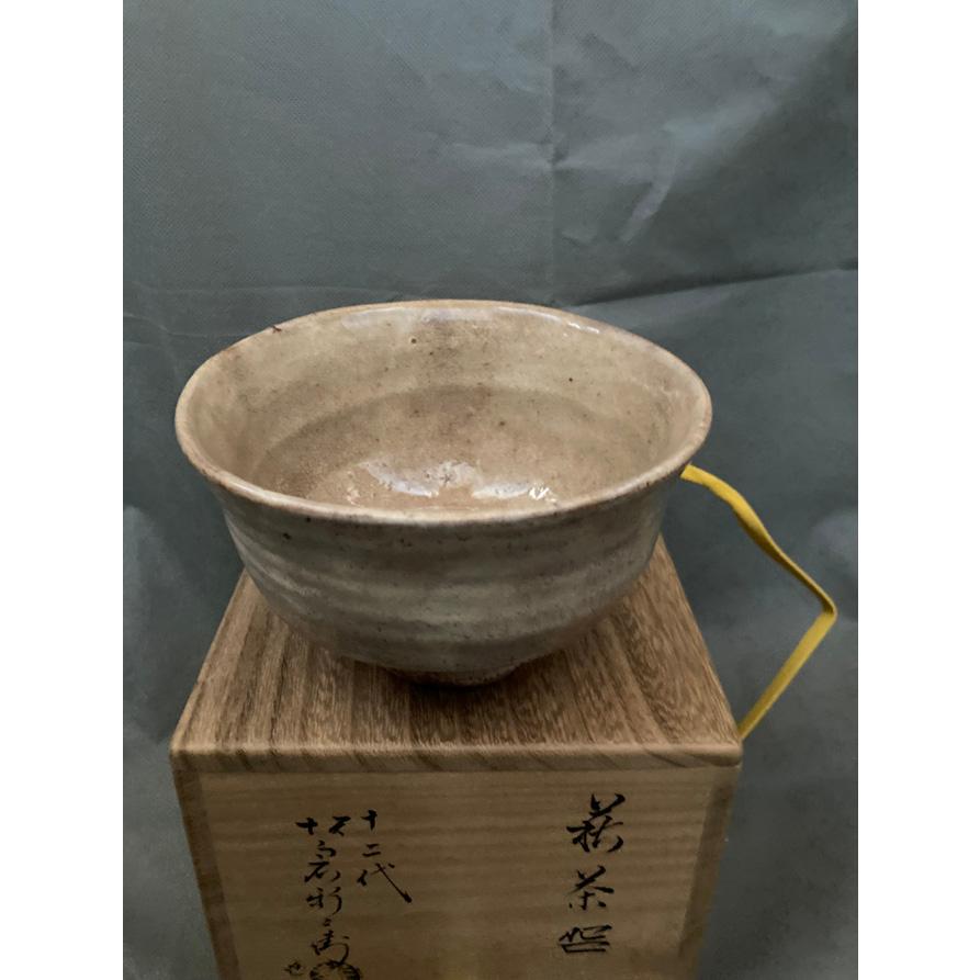 茶碗 萩焼 抹茶碗 十二代坂倉新衛 910 : 陶磁やない - 通販 - Yahoo