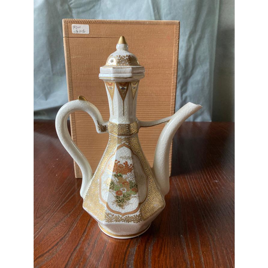 【中古】薩摩焼　水注　陶正山 中古】薩摩焼水注陶正山