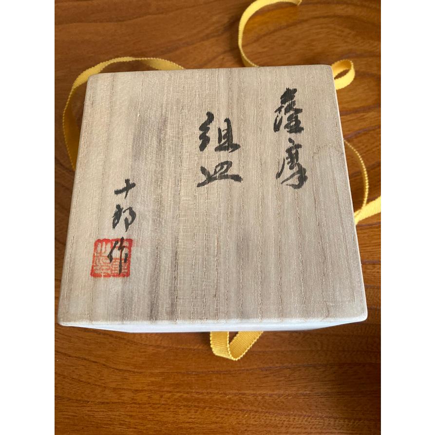 皿 薩摩焼 白薩摩組皿 染浦十郎 : 陶磁やない - 通販 - Yahoo!ショッピング