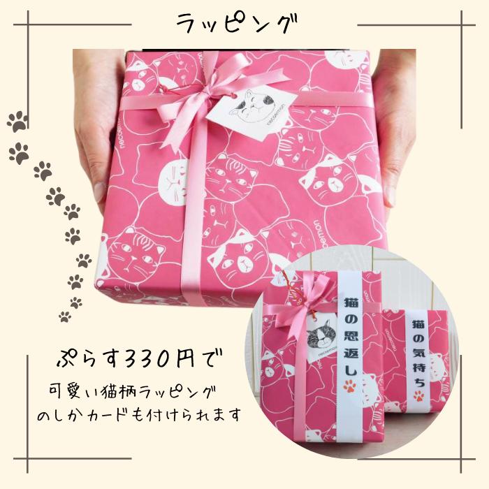 父の日 焼き菓子詰め合わせ 猫好き「ネコスイーツ10個セットM」 マドレーヌ クッキー フィナンシェ ブラウニー ギフト 贈り物 谷中堂 猫 ねこ 送料無料 |  | 14