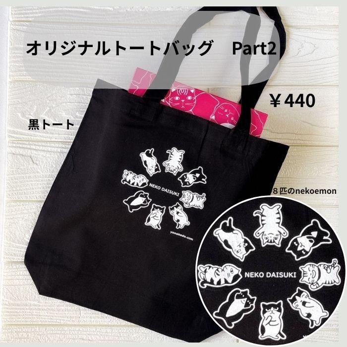 父の日 焼き菓子詰め合わせ 猫好き「ネコスイーツ10個セットM」 マドレーヌ クッキー フィナンシェ ブラウニー ギフト 贈り物 谷中堂 猫 ねこ 送料無料 |  | 16