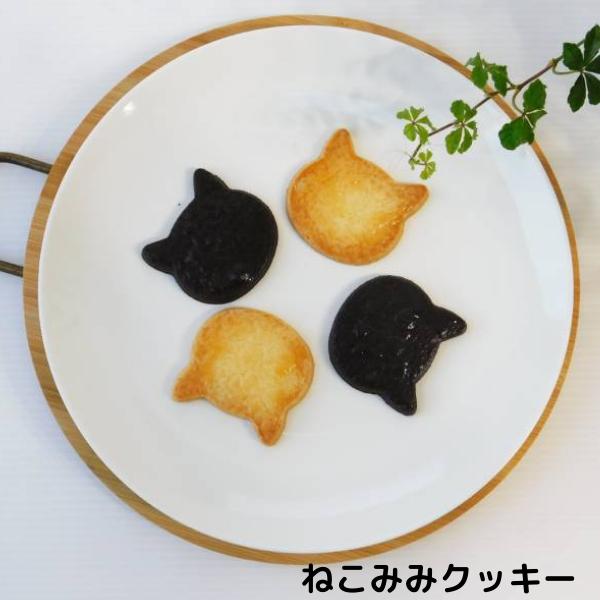 父の日 マドレーヌ クッキー 焼き菓子 ギフト 贈り物 谷中堂 猫 ねこ ネコ 肉球 送料無料「Lサイズスイーツ16個セット」｜yanakado｜08