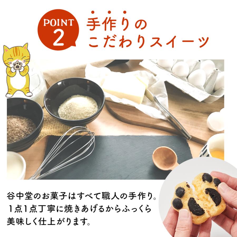 ホワイトデー 焼き菓子詰め合わせ 「ネコスイーツ16個セットLサイズ