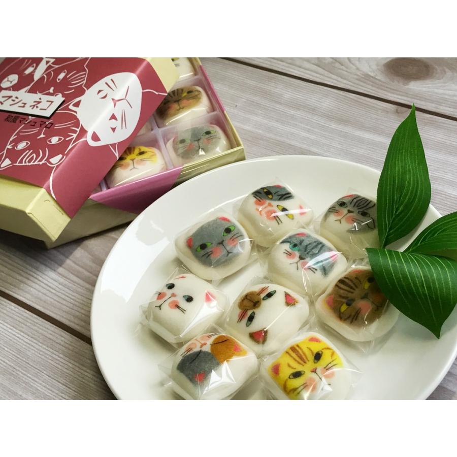 和菓子 和風マシュマロ マシュネコ 9ヶ入り 可愛い贈り物 000 0003 お菓子と猫の谷中堂 通販 Yahoo ショッピング