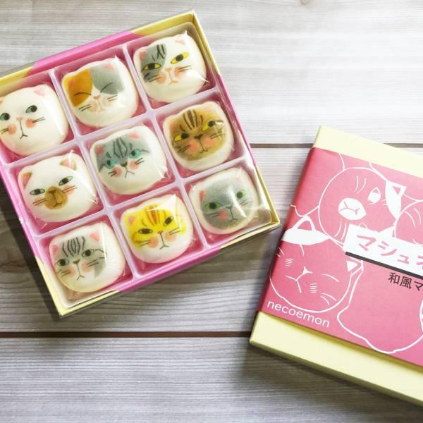 おまけ付き 浪漫派マシュマロ　フルセット マシュネコ9個入り 和風マシュマロ ネコ 和菓子 白あん プチ