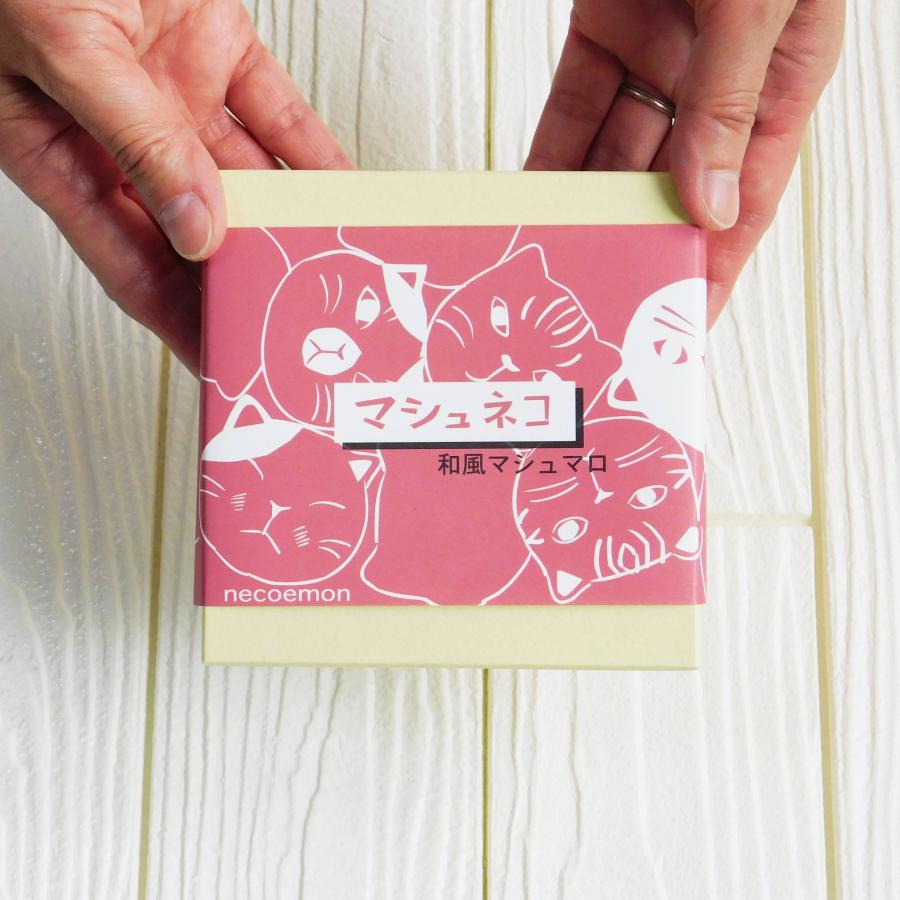 マシュネコ9個入り 和風マシュマロ ネコ 和菓子 白あん プチ