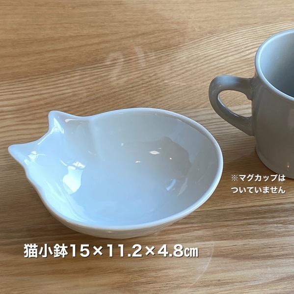 送料無料 猫小鉢とマドレーヌセット 誕生日 ネコ 猫 ねこ ギフト スイーツ |  | 09