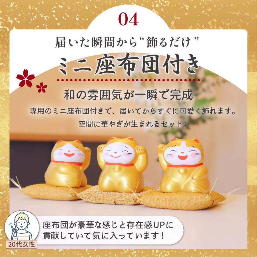 【猫チキ3点セット！】タイのお守りプラクルアン！九尾の狐！金運&恋愛運 最強金運トリオ 金運UP 招き猫 谷中堂 金運アップ 財運 開運グッズ