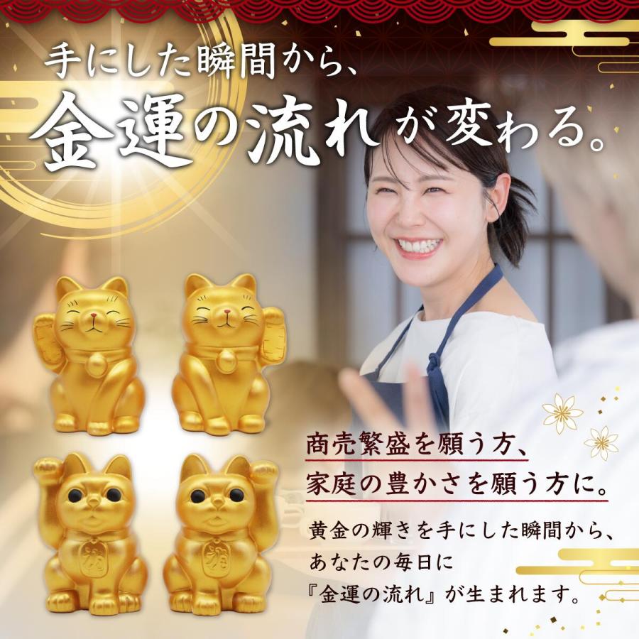 新商品 金運小判招き猫 開店祝い 招き猫 招き猫 金運アップ 開運グッズ 商売繁盛 風水 置物 黄金 金色 縁起物 かわいい 玄関 置き物 日本製  ギフト