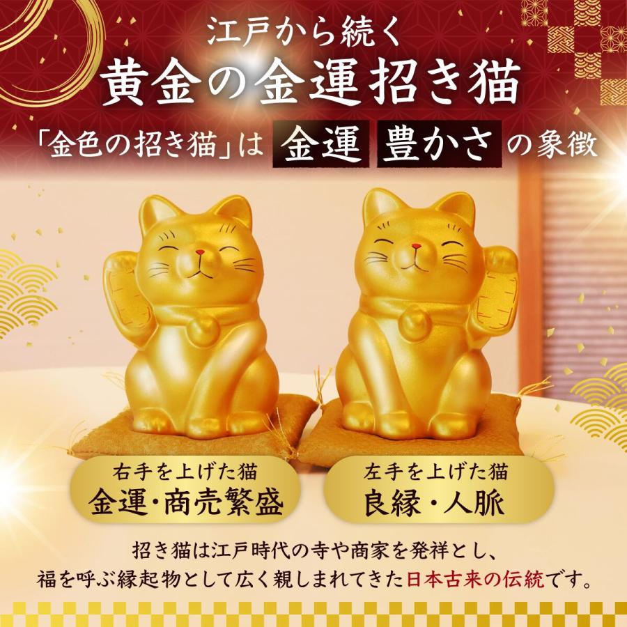 新商品 金運小判招き猫 開店祝い 招き猫 金運アップ 開運グッズ 商売