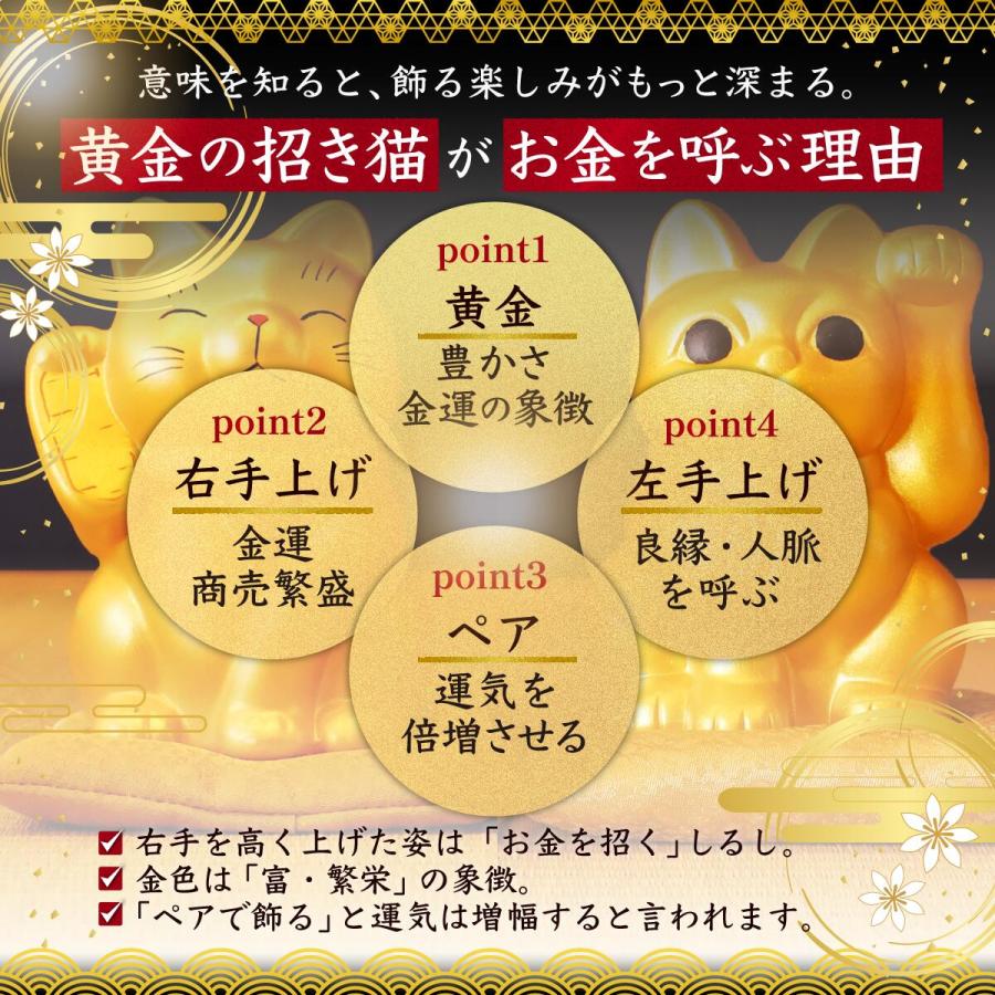 新商品 金運小判招き猫 開店祝い 招き猫 金運アップ 開運グッズ 商売