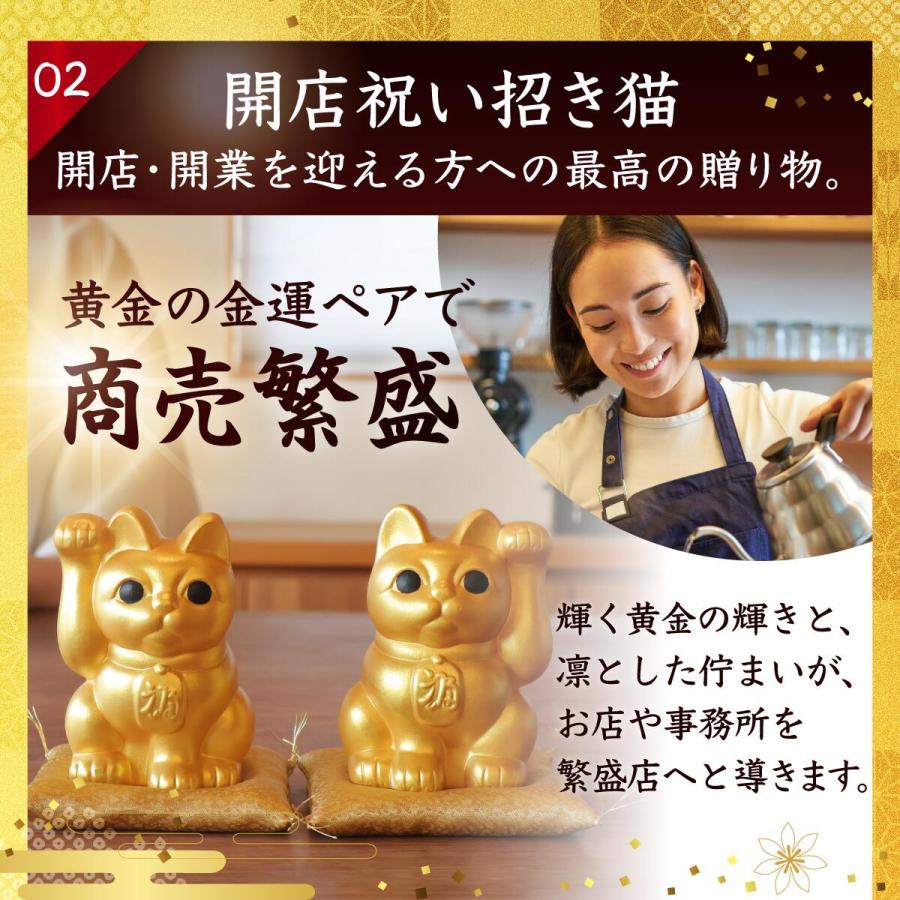 新商品 金運小判招き猫 開店祝い 招き猫 金運アップ 開運グッズ 商売