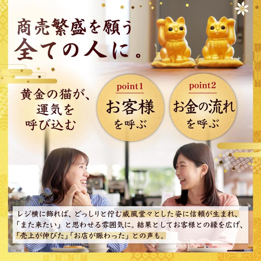 新商品 金運小判招き猫 開店祝い 招き猫 招き猫 金運アップ 開運グッズ 商売繁盛 風水 置物 黄金 金色 縁起物 かわいい 玄関 置き物 日本製 ギフト_18