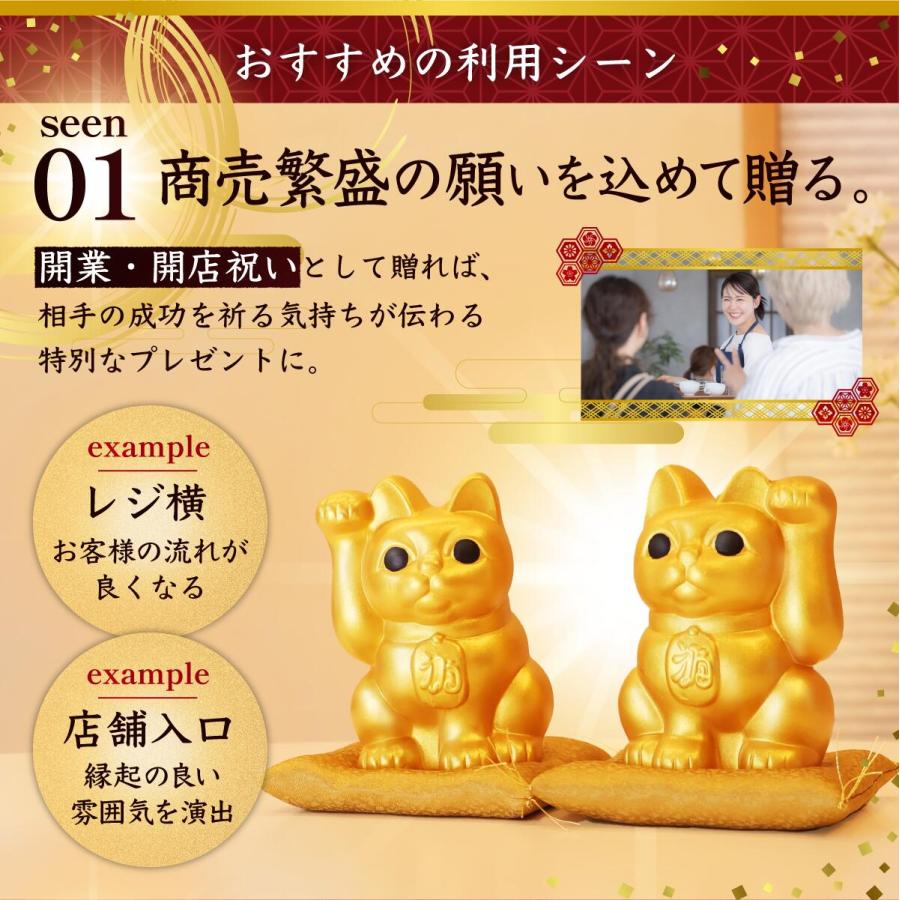 新商品 金運小判招き猫 開店祝い 招き猫 金運アップ 開運グッズ 商売