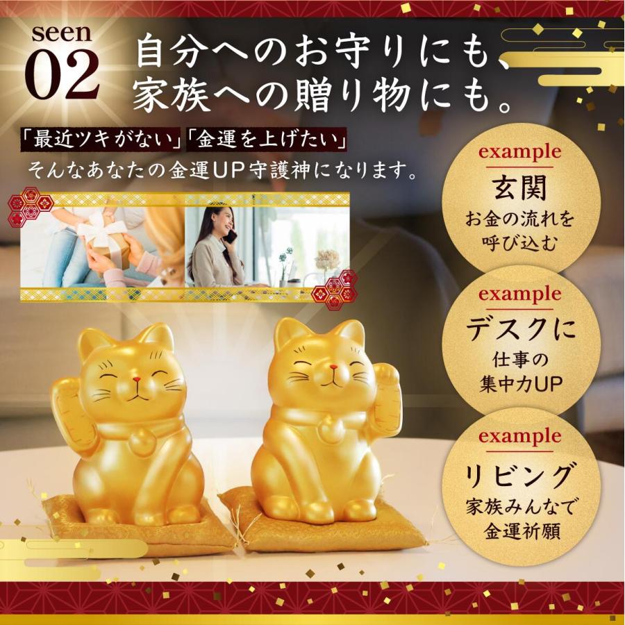 新商品 金運小判招き猫 開店祝い 招き猫 金運アップ 開運グッズ 商売
