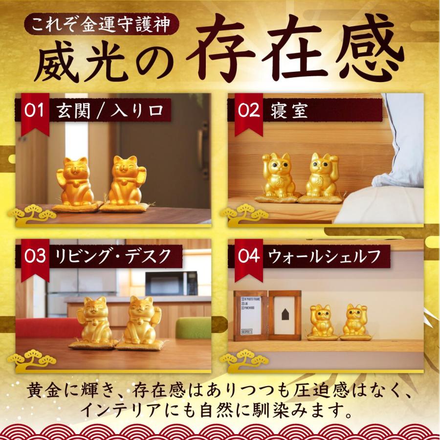 新商品 金運小判招き猫 開店祝い 招き猫 金運アップ 開運グッズ 商売