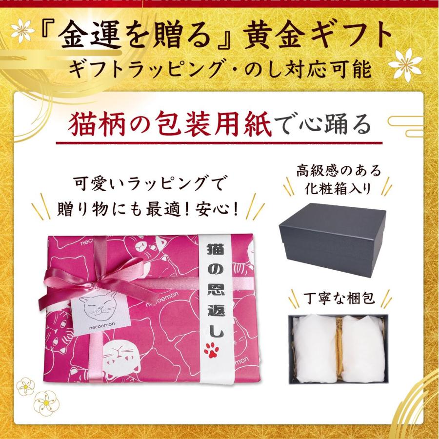 新商品 金運小判招き猫 開店祝い 招き猫 招き猫 金運アップ 開運グッズ 商売繁盛 風水 置物 黄金 金色 縁起物 かわいい 玄関 置き物 日本製 ギフト_7
