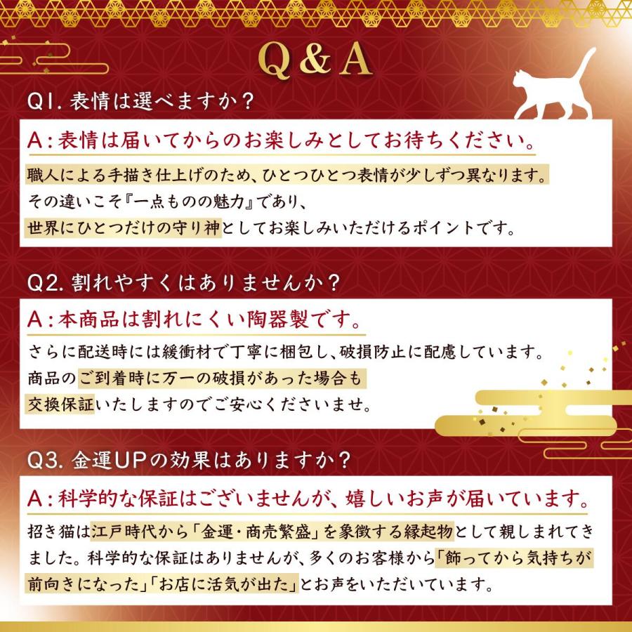 新商品 金運小判招き猫 開店祝い 招き猫 招き猫 金運アップ 開運グッズ 商売繁盛 風水 置物 黄金 金色 縁起物 かわいい 玄関 置き物 日本製 ギフト_9