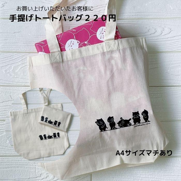 猫谷さん専用 Nekotani
