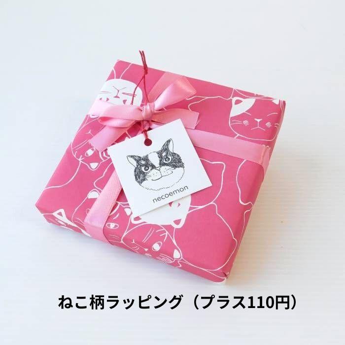 猫谷さん専用 Nekotani