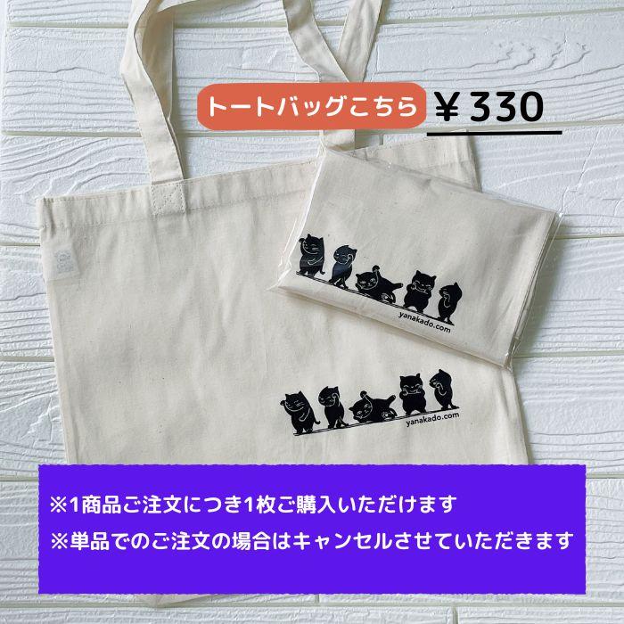 猫好き ねこづくし 和菓子 和三盆糖 干菓子 らくがん プチギフト ネコ