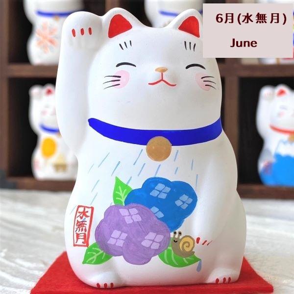 猫 玄関飾り 12種類 歳時記招き猫 福を招く ねこ雑貨 誕生日プレゼント