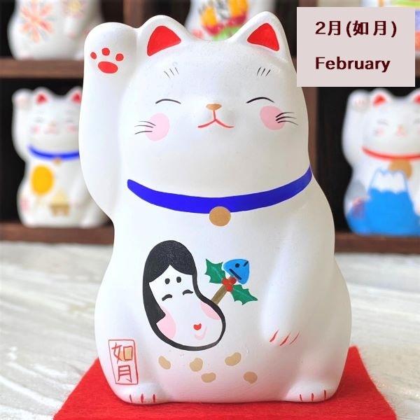 猫 玄関飾り 12種類 歳時記招き猫 福を招く ねこ雑貨 誕生日プレゼント