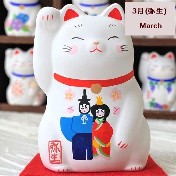 猫 玄関飾り 12種類 歳時記招き猫 福を招く ねこ雑貨 誕生日プレゼント